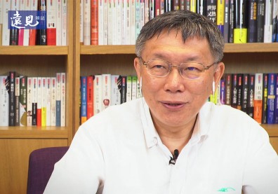 柯文哲上《遠見》Clubhouse！與專家共尋智慧城市「革命樣板」