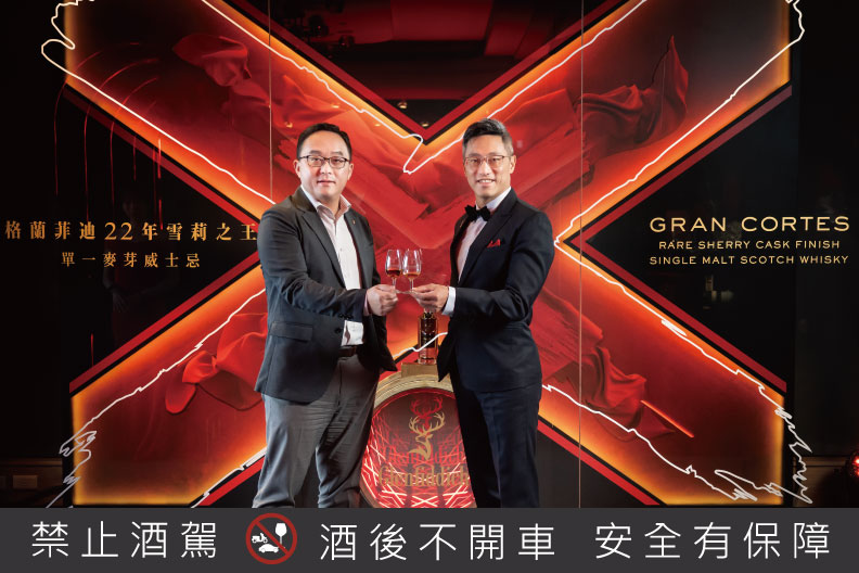 尚騰汽車集團執行長吳睿弘(左)與格蘭菲迪品牌大使詹昌憲(右)都是勇於開創、突破框架,以領路者之姿持續自我挑戰,堅持做到最好。