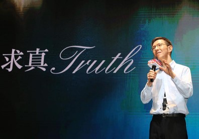 知識春天／如何用大腦思辨、闢謠並創造？來聽洪蘭、劉育東、孫維新這樣說！