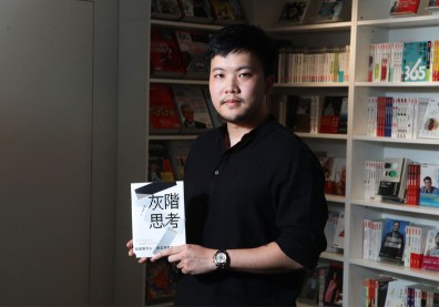 【遠見專訪】主委出書了！「股癌」謝孟恭：想投資致富，先學會「灰階思考」