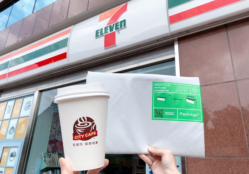 7-ELEVEN與社會企業PackAge+配客嘉合作,首波於雙北18家門市推動「循環包裝回收站服務」。