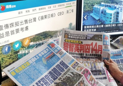 黎智英遭判刑、壹傳媒虧損逾40億元，已簽備忘錄擬售台灣蘋果日報！