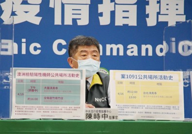 台灣再增本土病例！最近到過「台北清真寺」？感染源釐清中