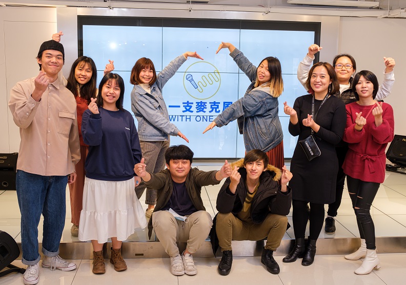 群力造夢行動家獲獎團隊-一支麥克風。