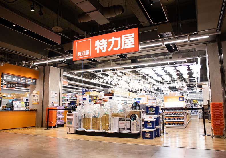 圖／特力屋澎湖馬公店位於澎坊三號購物中心3樓，是特力屋第20家社區店。特力集團提供