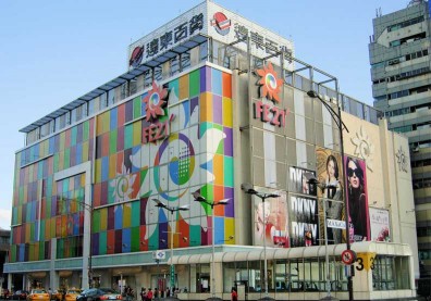 50年遠百寶慶店拚復興！徐旭東點頭重建，搭「西區崛起」價值將翻四倍？