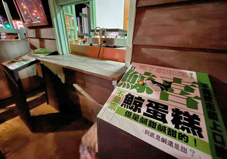 花蓮鐵道文化園區一、二館徵選在地創意團隊進駐營運,提供更多元服務。取自多羅滿賞鯨FB。