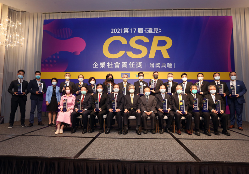 圖／第17屆《遠見》CSR企業社會責任獎傑出方案獲獎者合影。張智傑攝