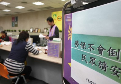 勞保傷病給付放寬！ 勞工確診「輕症在家」最高可領5343元