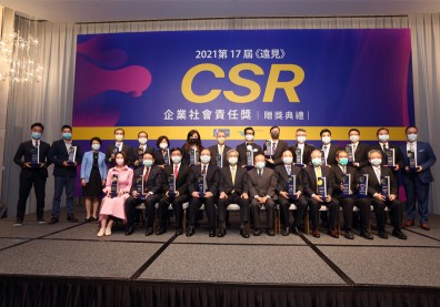 遠見CSR傑出方案首獎得主》滙豐銀、台泥、台電、全聯、統一超、中華電信