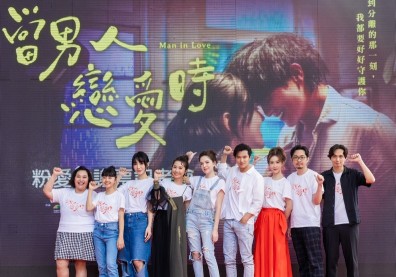 票房將飆破4億大關！《當男人戀愛時》綻放人性最真摯的溫暖