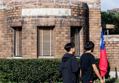 台大經濟系學生政見涉歧視！人權會籲加速制定平等法