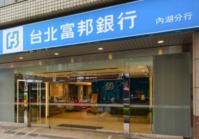 財經週報》「大到不能倒」銀行名單出爐！存股族該注意什麼？