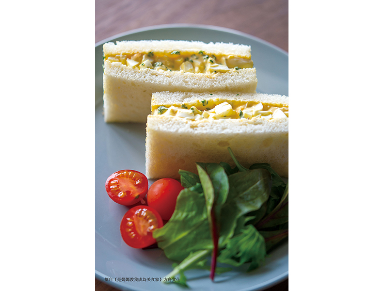 取自《是媽媽教我成為美食家》