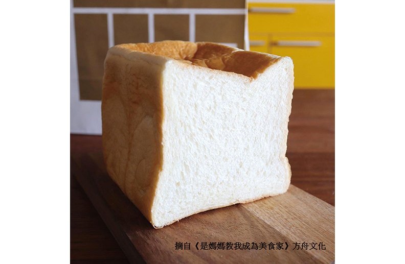 取自《是媽媽教我成為美食家》