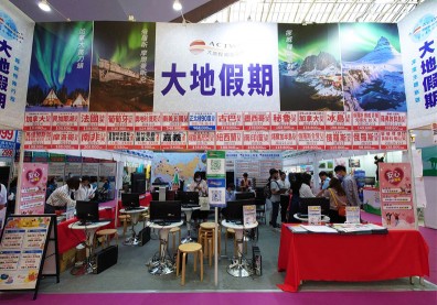 不敵疫情倒閉又一家！20年老牌旅行社「大地假期」宣告停業