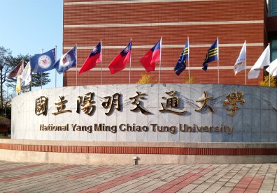 國際排名暴跌近250名次，陽明交大發生什麼事？