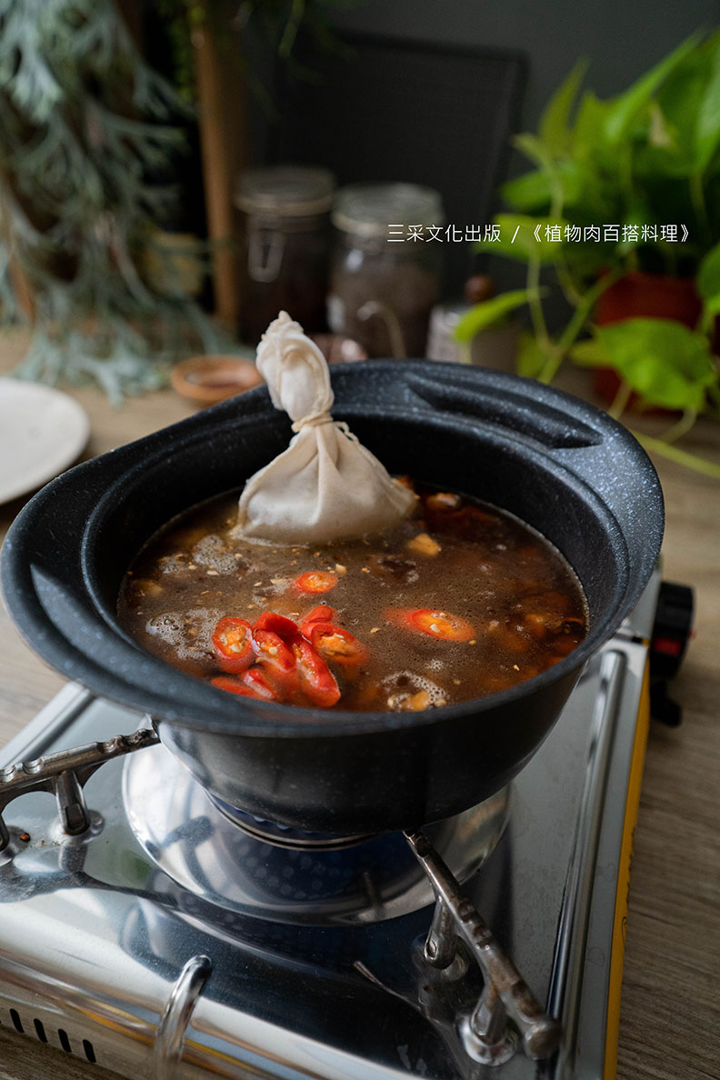 開蓋取出滷包，用剪刀把秋葵剪成片狀放入鍋中，再蓋鍋熬煮 10 分鐘就可以享用。《植物肉百搭料理》/三采文化出版