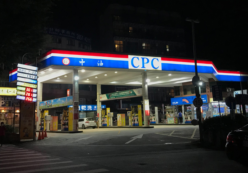 荷姆茲未解鎖，石油將零庫存？全球GDP恐跌3％，台灣又被點名？