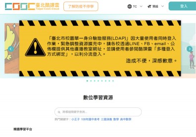 家長、學生都崩潰！雙北停課不停學，線上學習卻亂象百出