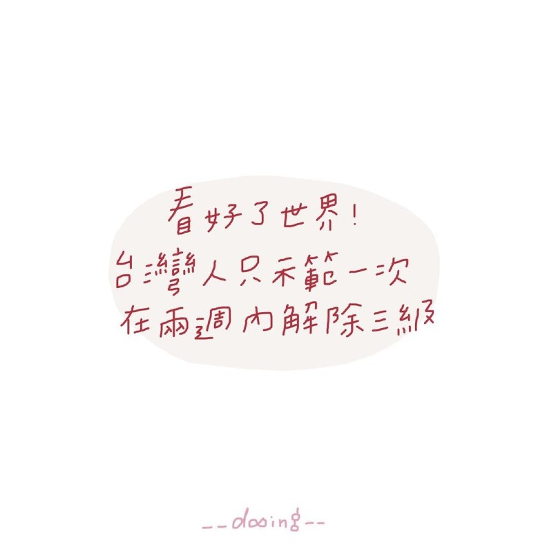 取自@__dooing__ instagram