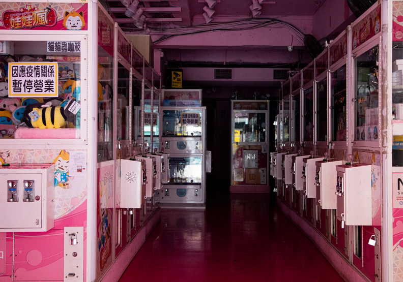 娃娃機店因應疫情不再營業。池孟諭攝