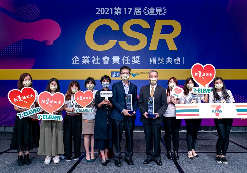 圖 / 統一超商獲得第17屆遠見CSR企業社會責任雙獎肯定。