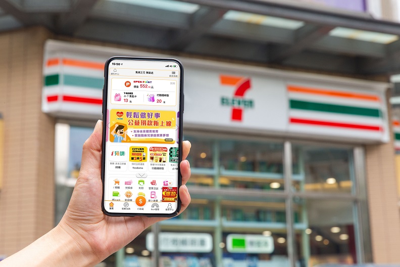 7-ELEVEN 公益募款領先業界推出OPEN POINT APP 線上捐服務。
