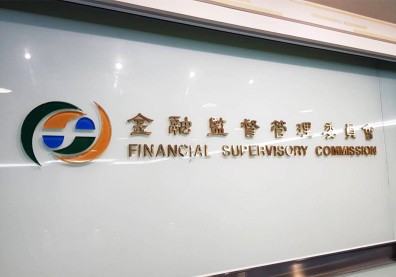 史上首次！避免群聚，金管會：5/24~6/30股東會全數暫停