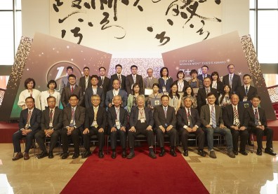 一場感知理兼容並蓄的盛會：第十一屆聯電經營管理論文獎頒獎典禮