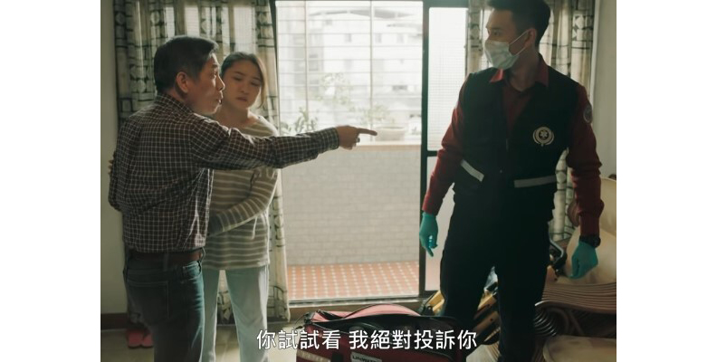 取自YouTube/公視 PTS 臺灣