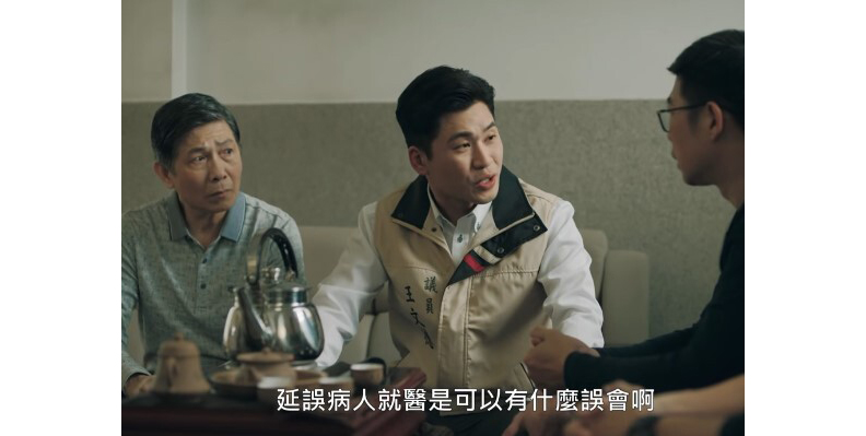 取自YouTube/公視 PTS 臺灣