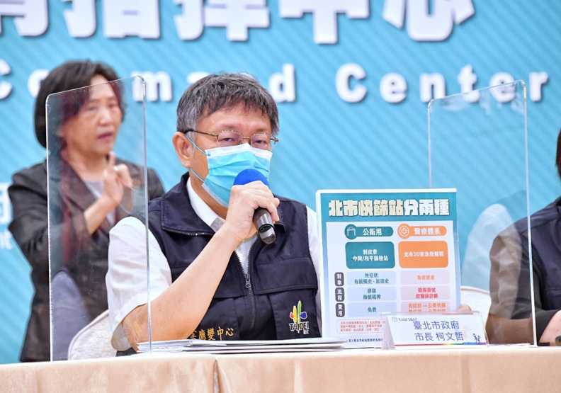 下一波染疫高峰在5月28日！柯文哲：沒症狀堅持快篩者需自費