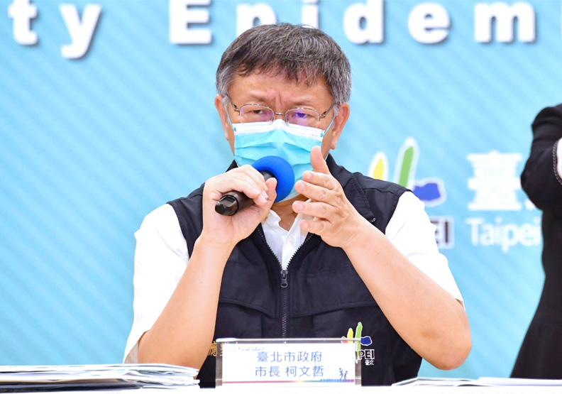 圖／台北市長柯文哲。台北市政府提供