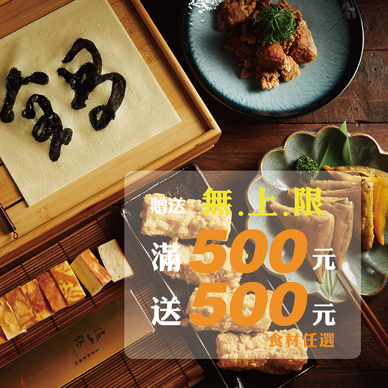 取自FB／這一鍋皇室秘藏鍋物