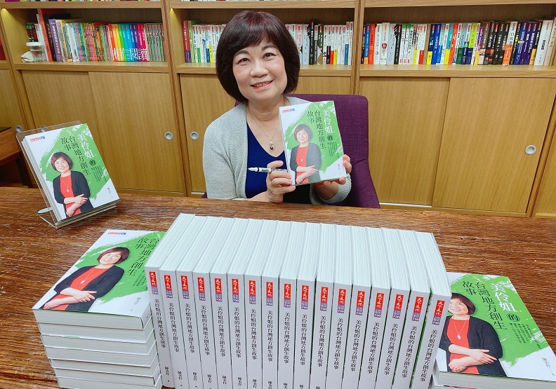 圖 / 陳美伶化身暢銷書作家出新書《美伶姐的台灣地方創生故事》。