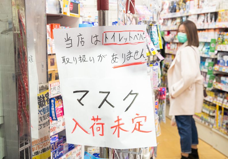 疫情衝擊經濟夫妻不敢生！日本一年少２萬新生兒