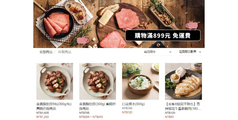 取自網路溫度計