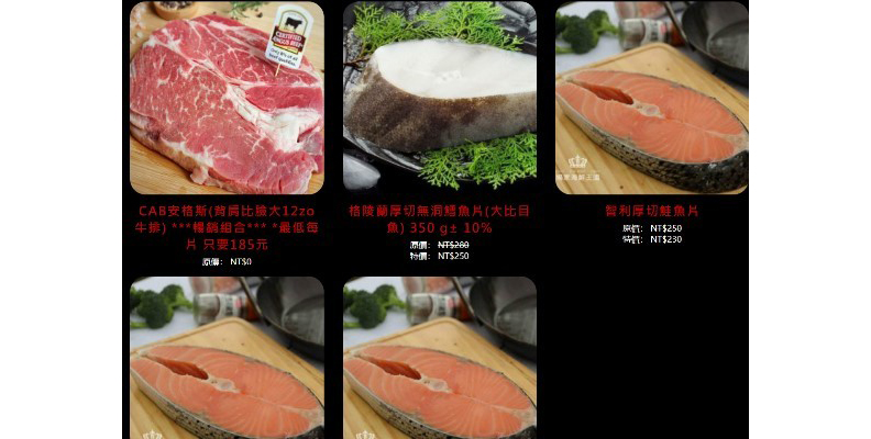 取自網路溫度計