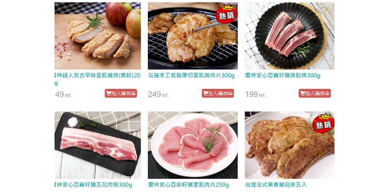 取自網路溫度計