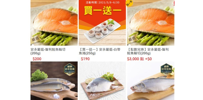 取自網路溫度計