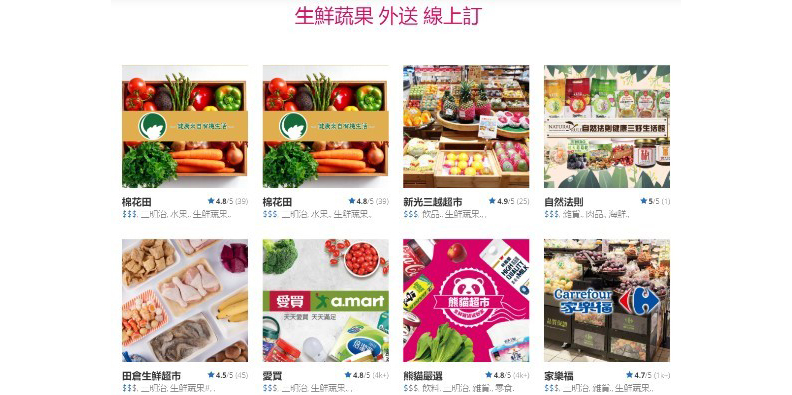 取自網路溫度計