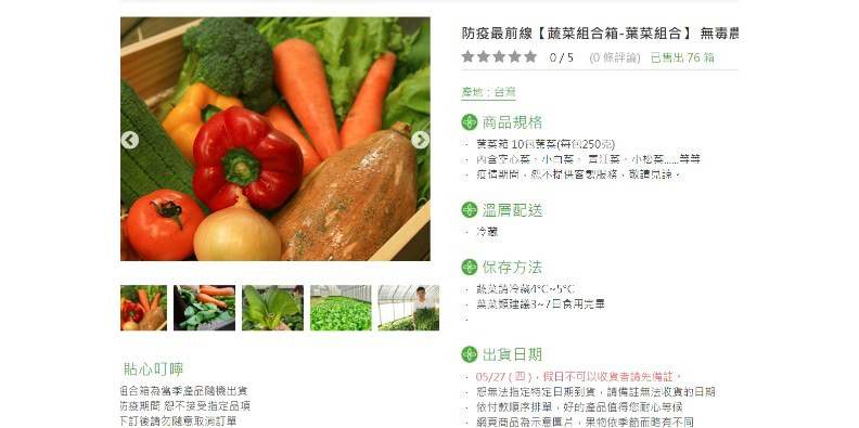 取自網路溫度計