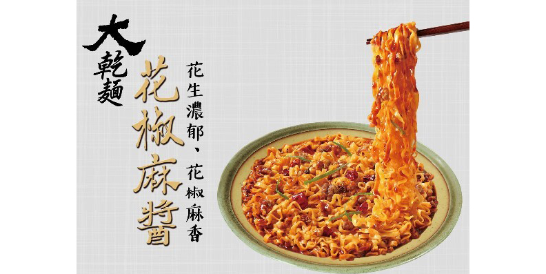 取自維力鬥陣呷Facebook