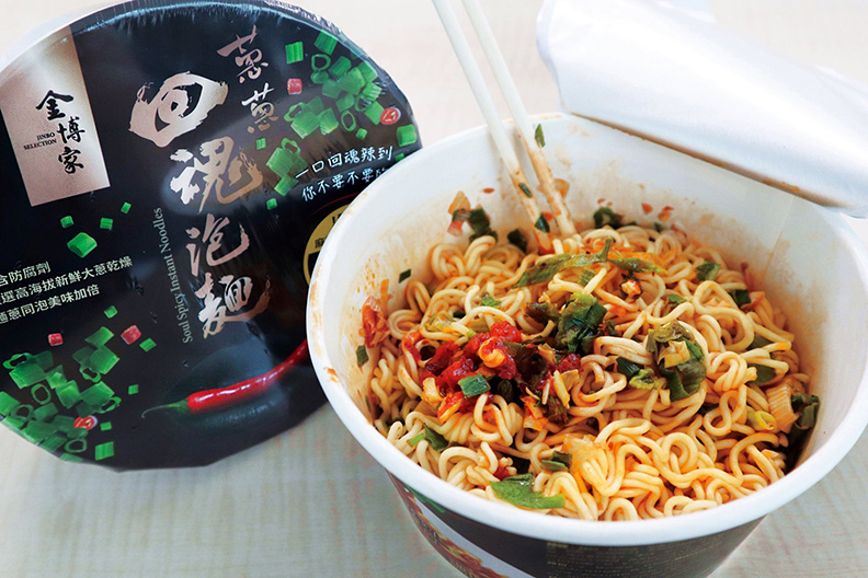 取自金博家Facebook