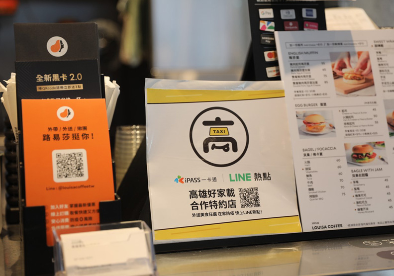 取自高雄市政府官網。