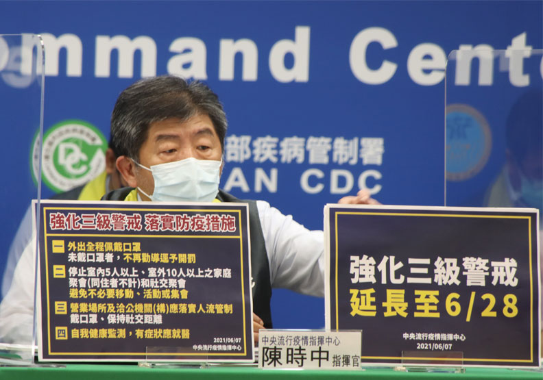 三級警戒延長至6／28！賣場、超市管制等12項措施一次看懂