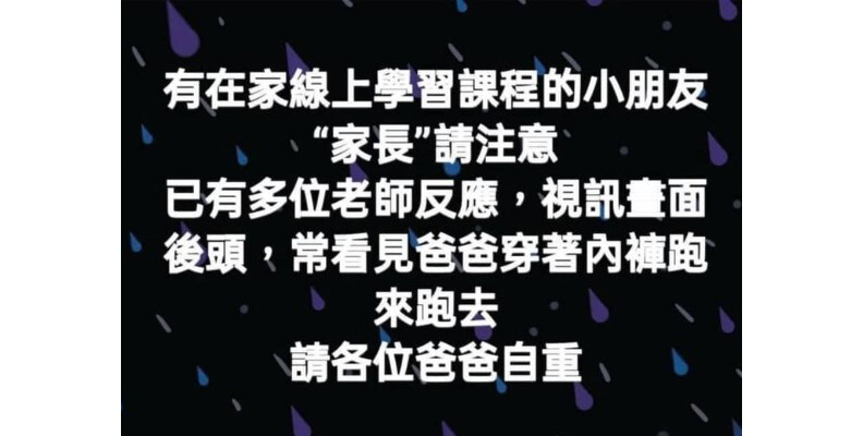 fb/爆怨2公社