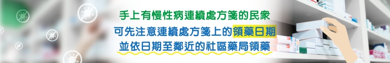 取自食品藥物管理署藥物食品安全週報