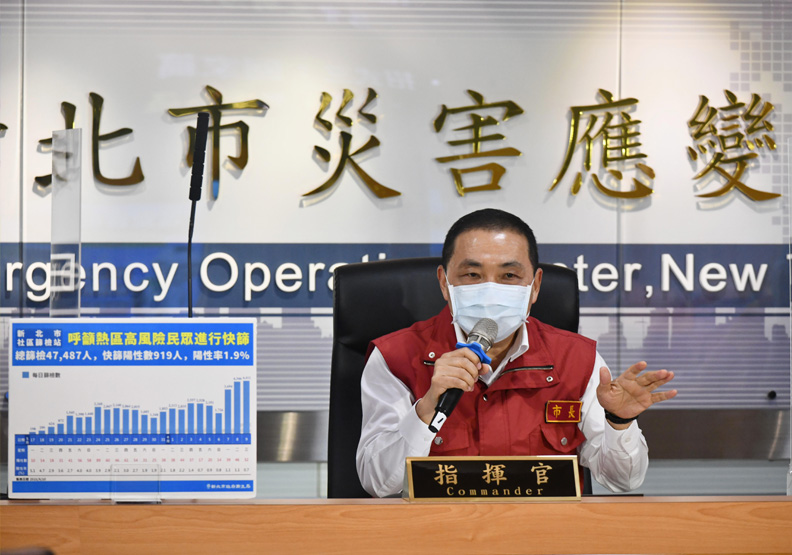 新北成立遠距關懷平台，居家隔離也有專人雲端監控血氧